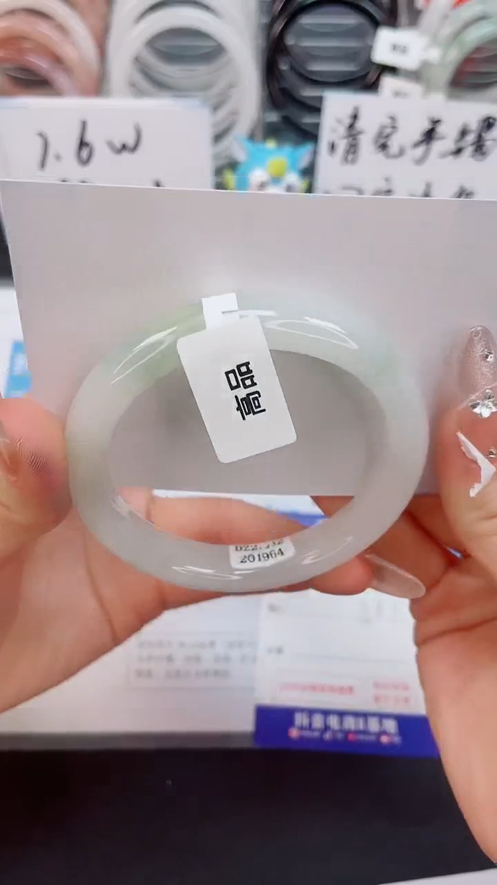 【闪购商品】石英质玉手镯未镶嵌154