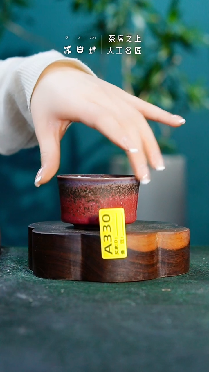 【闪购商品】瓷片神垕钧瓷 精品瓷器 园A330