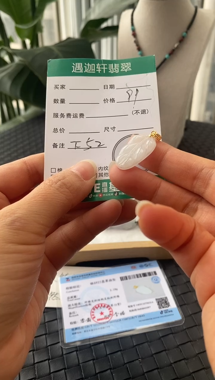 吊坠(不含链)银S925镶嵌翡翠F52