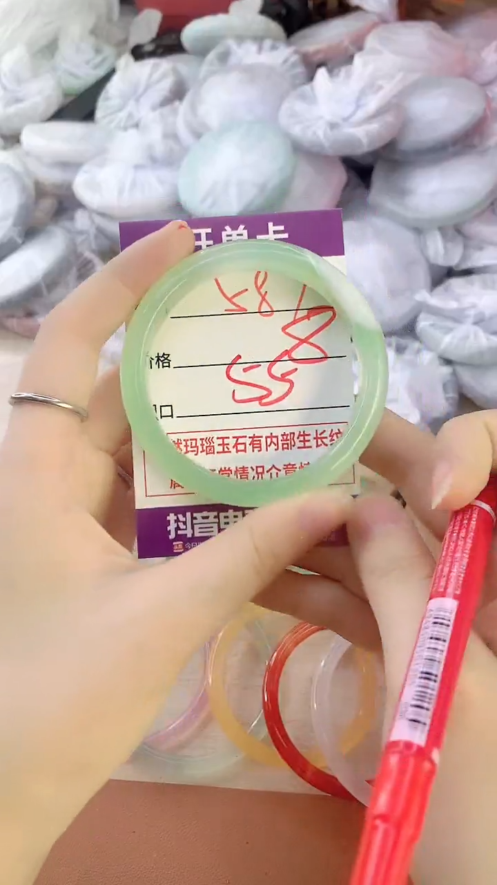 手镯玛瑙/玉髓未镶嵌587