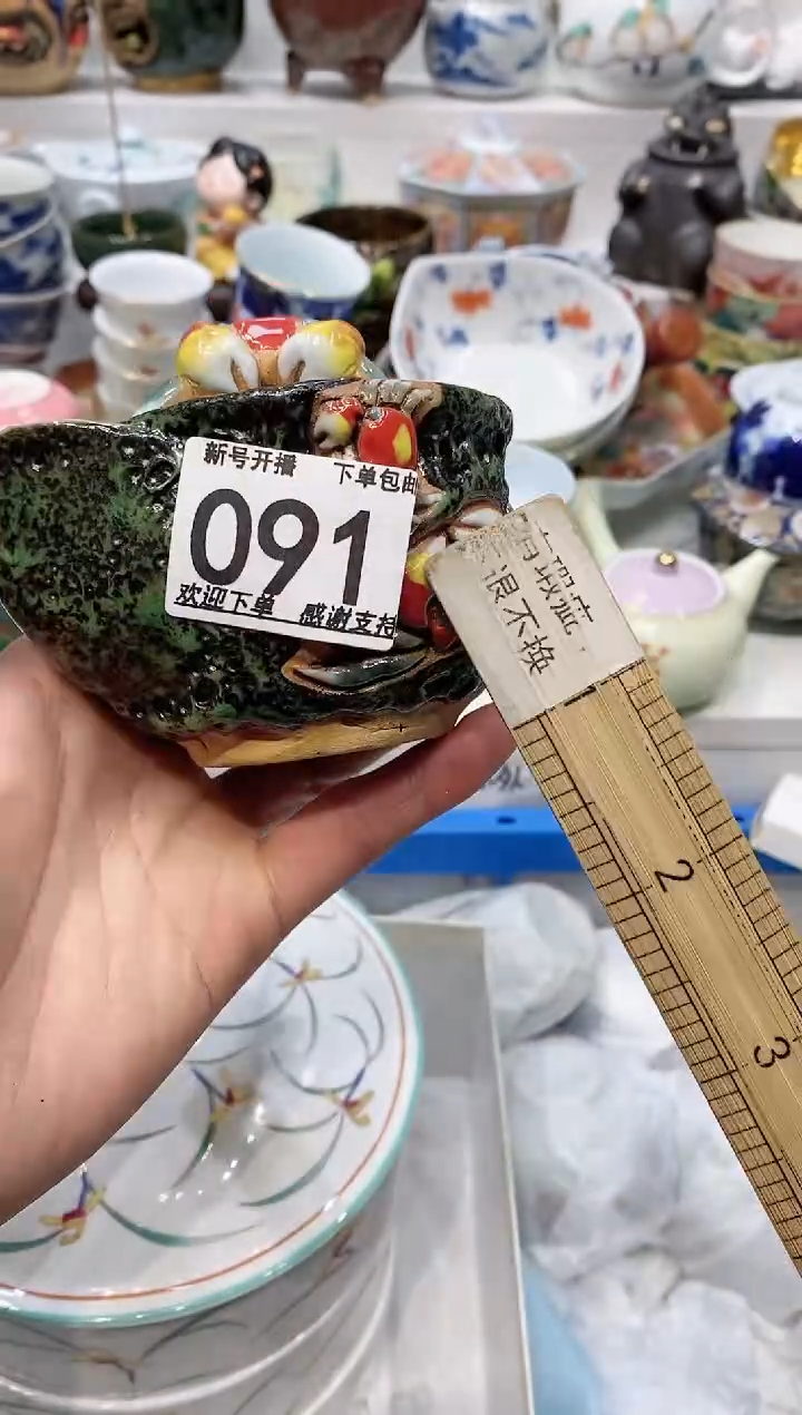 【闪购商品】闪购名称 【闪购商品】