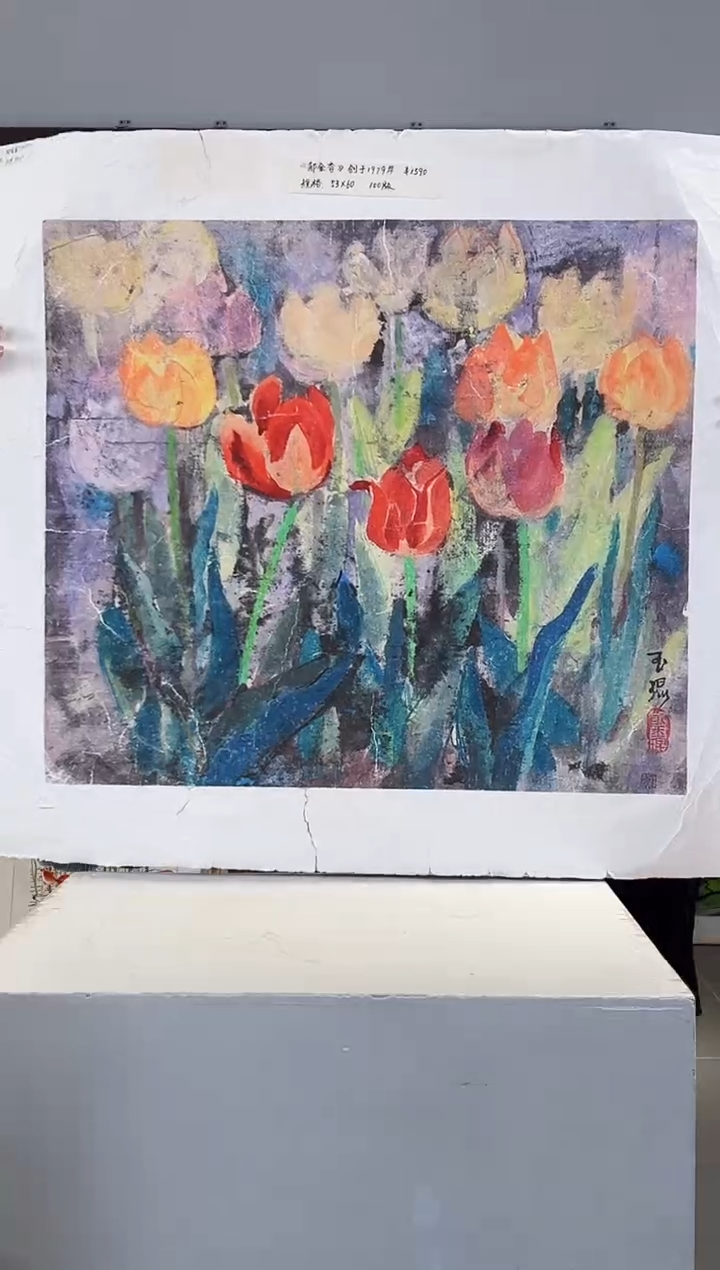 版画耿玉琨限量作品亲签盖章版画S