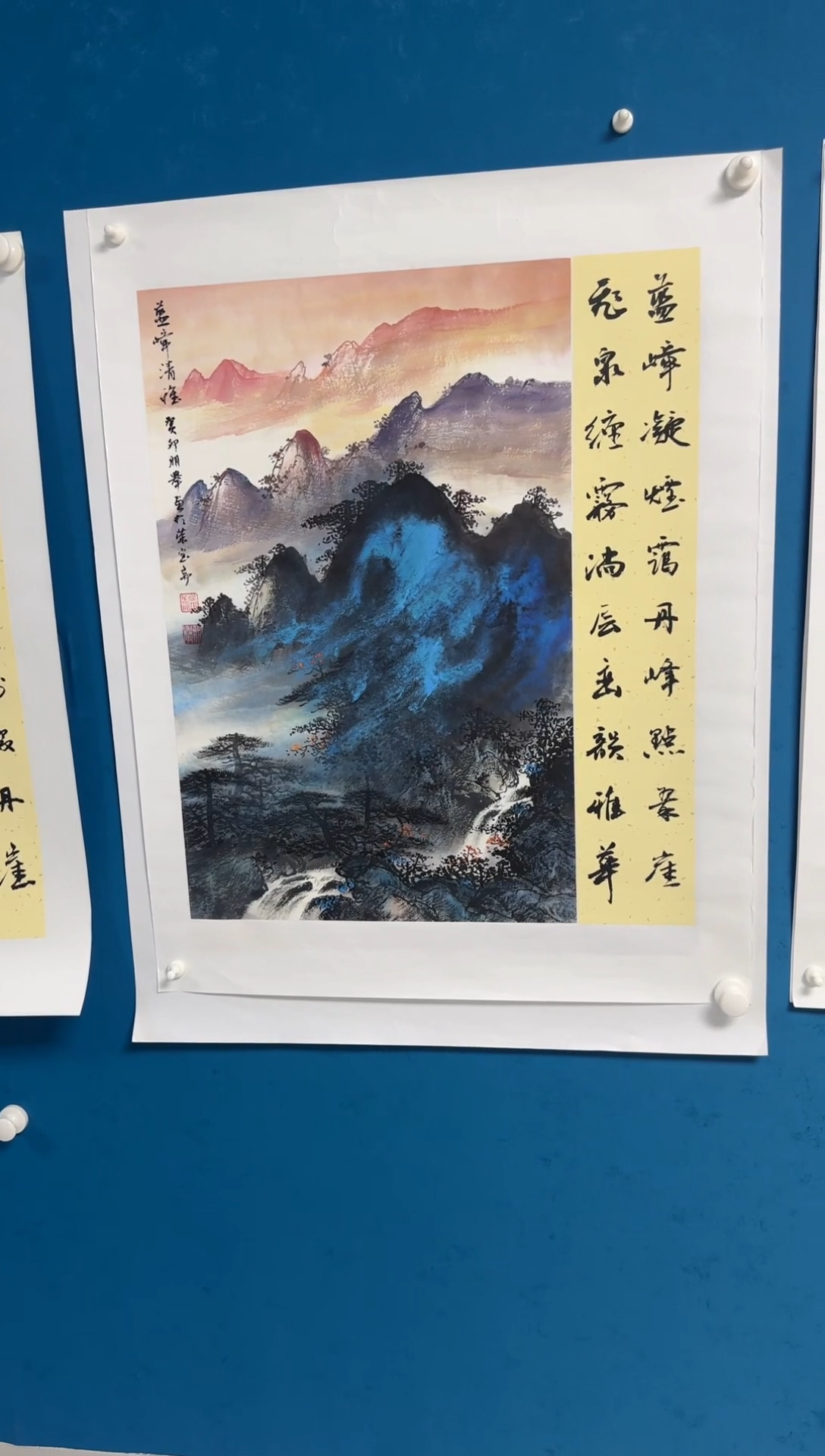 国画温朋举温朋举