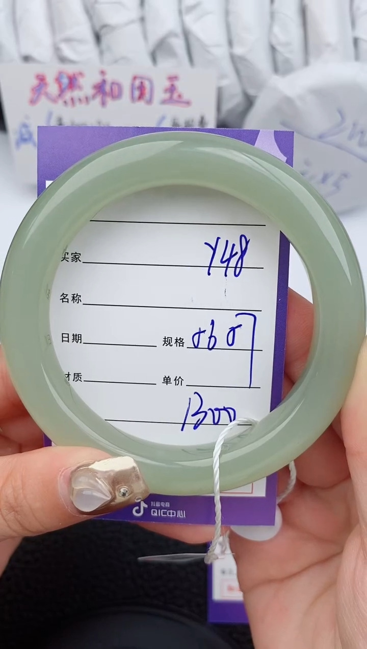 【闪购商品】和田玉手镯未镶嵌49微色差T2