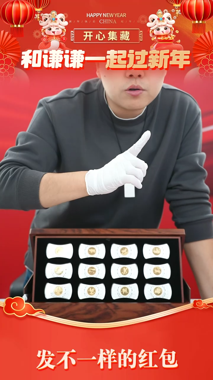 【闪购商品】纯银传世财富十二生肖纪念章