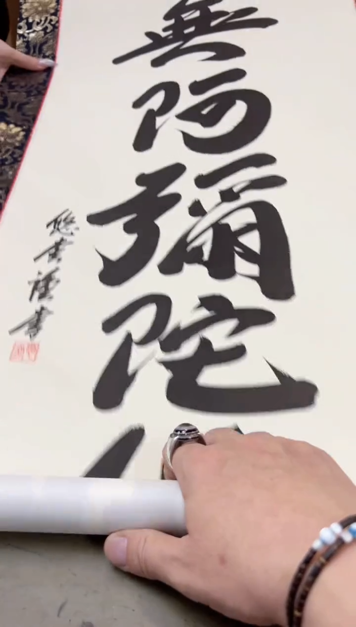 瓷片341聚宝缘海陶精选