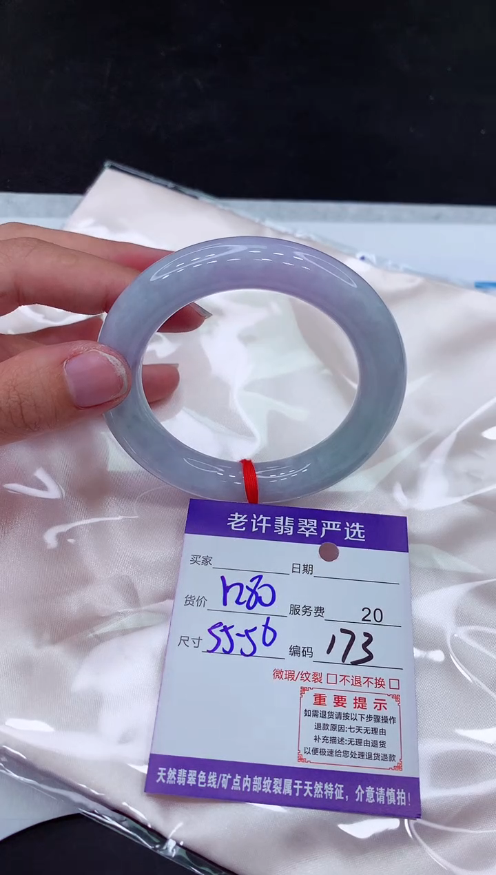 【闪购商品】翡翠手镯未镶嵌1111111111