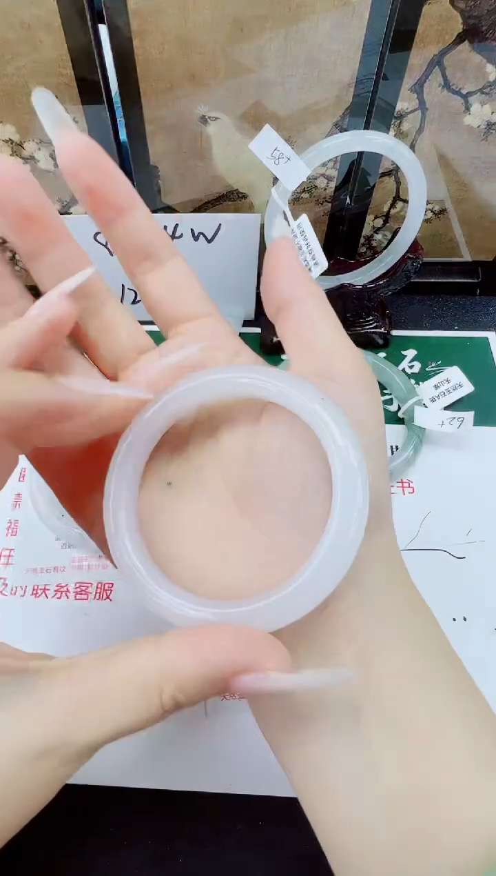 未镶嵌手镯石英质玉365-52/53