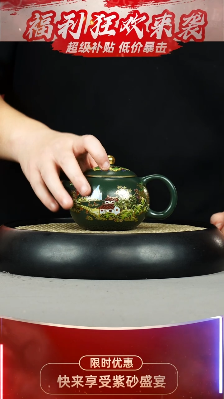 西施 绿泥 江南 