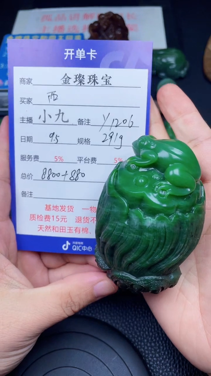 颈饰未镶嵌和田玉西*定y1206