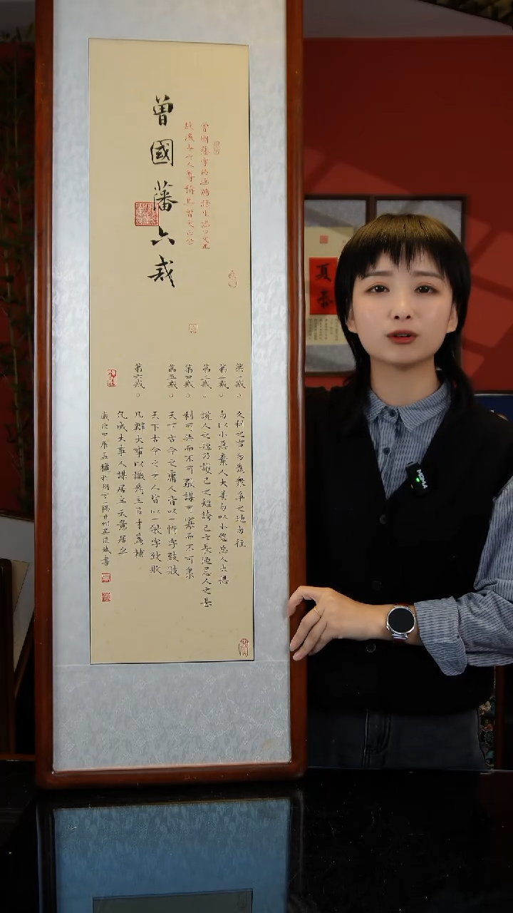 版画六戒125*40竖版