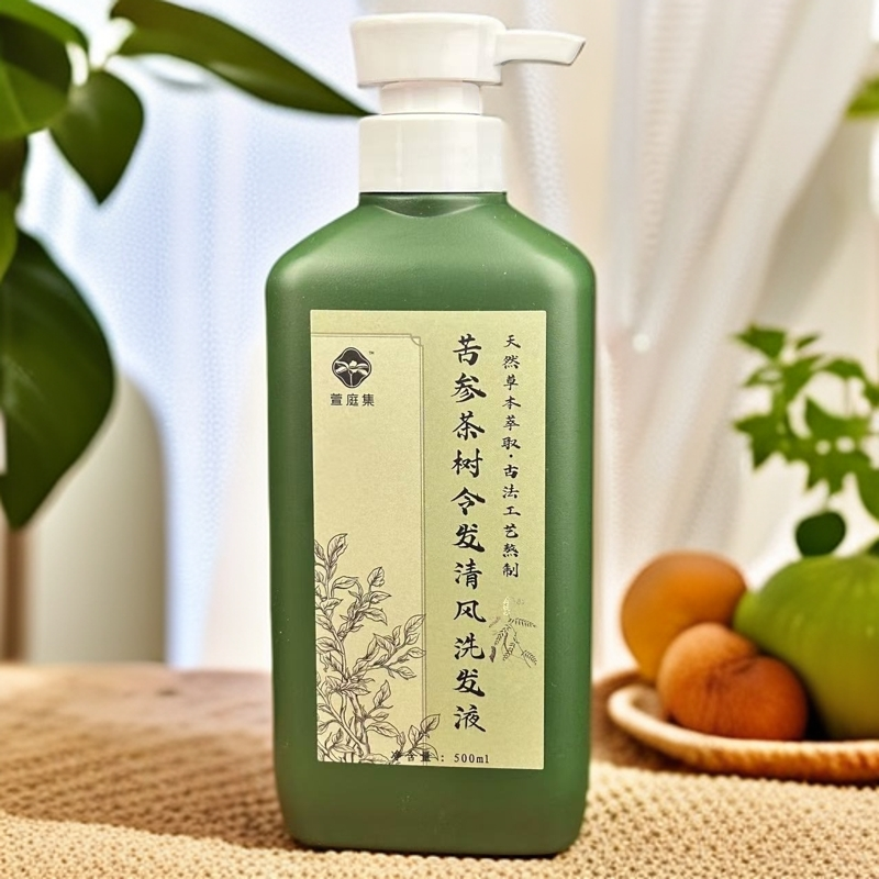 【鲍莉专场】苦参茶树另发清风方洗发液1瓶