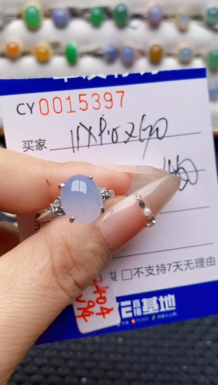 银S925镶嵌戒指翡翠5397