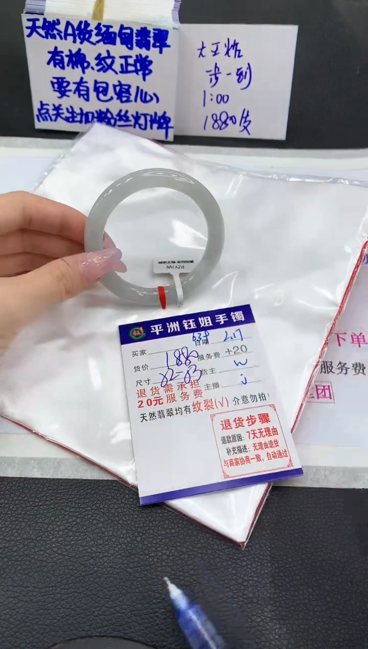 【闪购商品】翡翠手镯未镶嵌11111111111