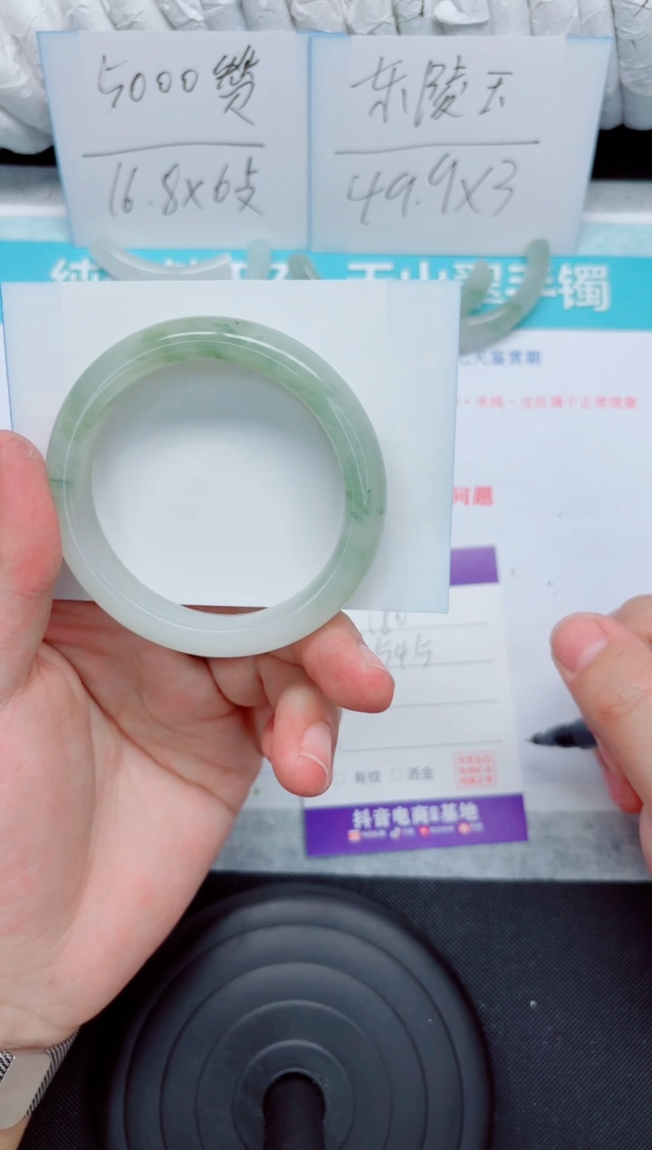 石英质玉手镯未镶嵌186-54