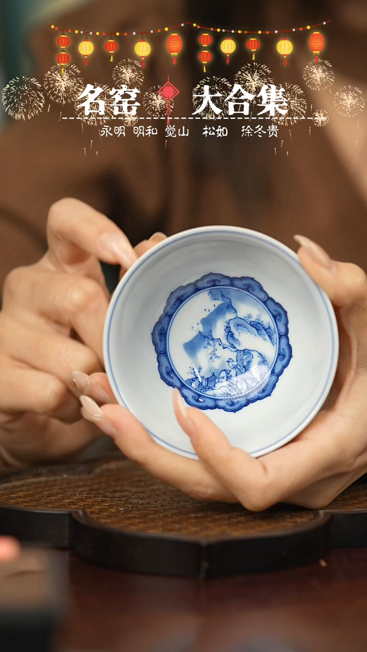 【闪购商品】瓷瓷瓷瓷瓷瓷瓷瓷 