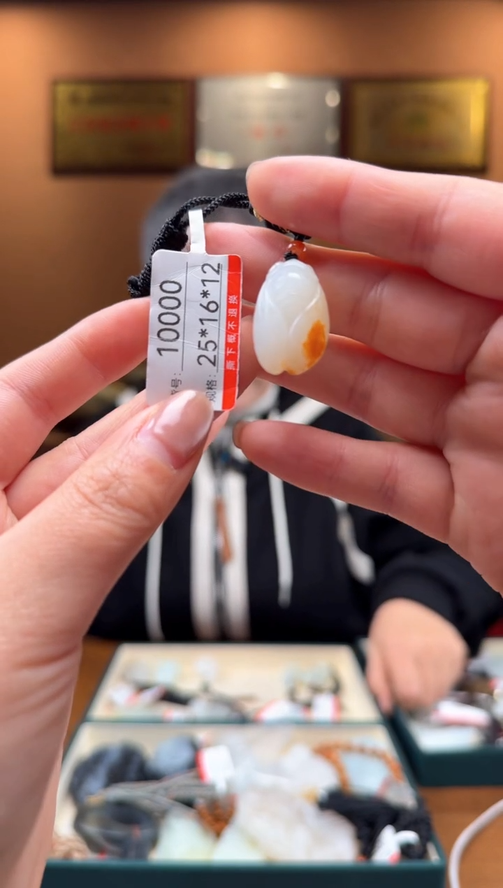 【闪购商品】和田玉吊坠未镶嵌1