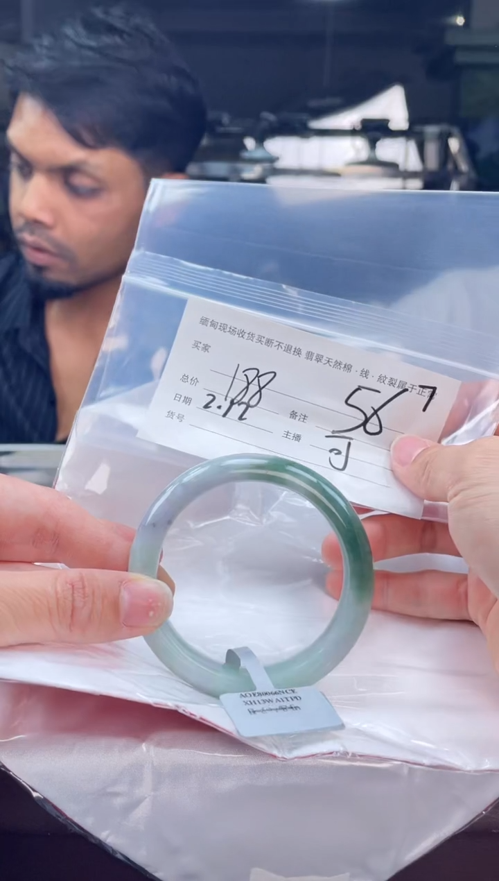 【闪购商品】定制翡翠手镯未镶嵌毛货手镯需精细抛光/56