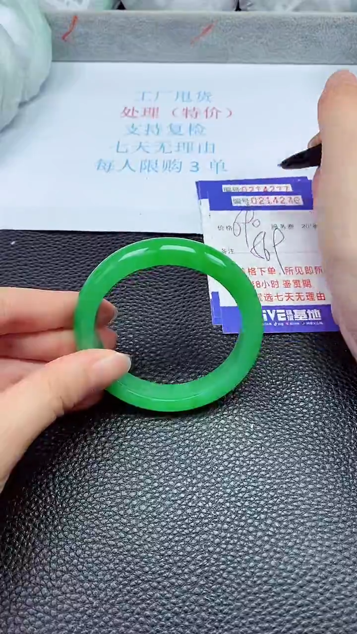 拍下以实物为准214276