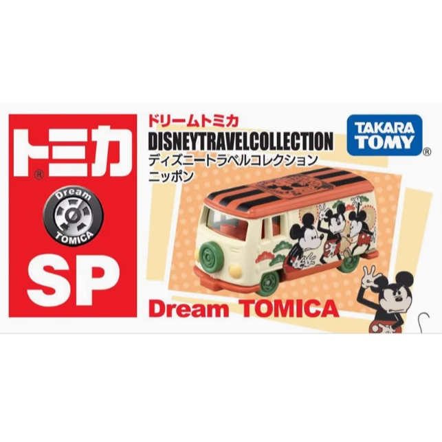 多美卡梦之仿真车迪士尼 944256旅途系列-KABUKI