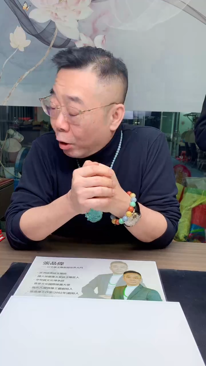 【闪购商品】定制翡翠未镶嵌1044ry-毛货挂件20