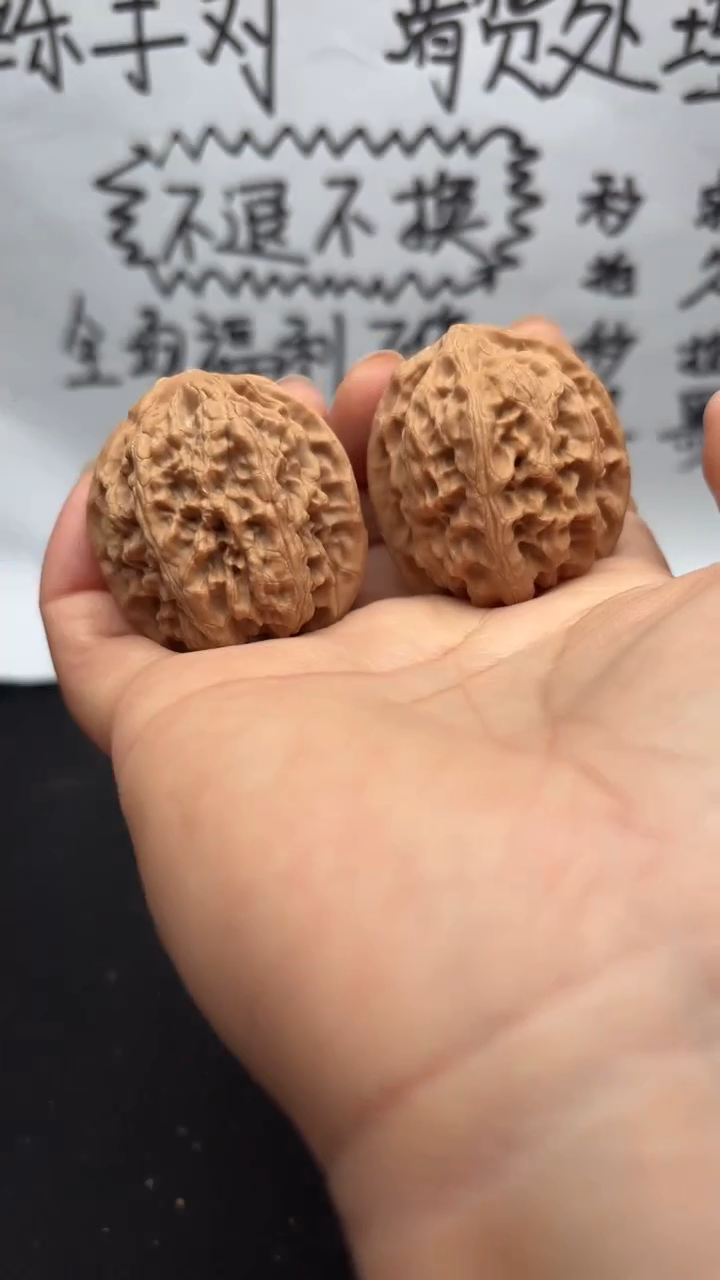 把件文玩核桃93野牛