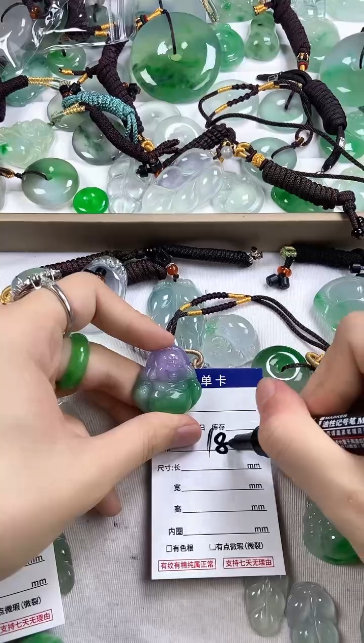 高端甄选（一物一图）29