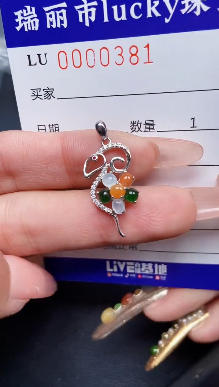 【闪购商品】翡翠颈饰银S925镶嵌0381