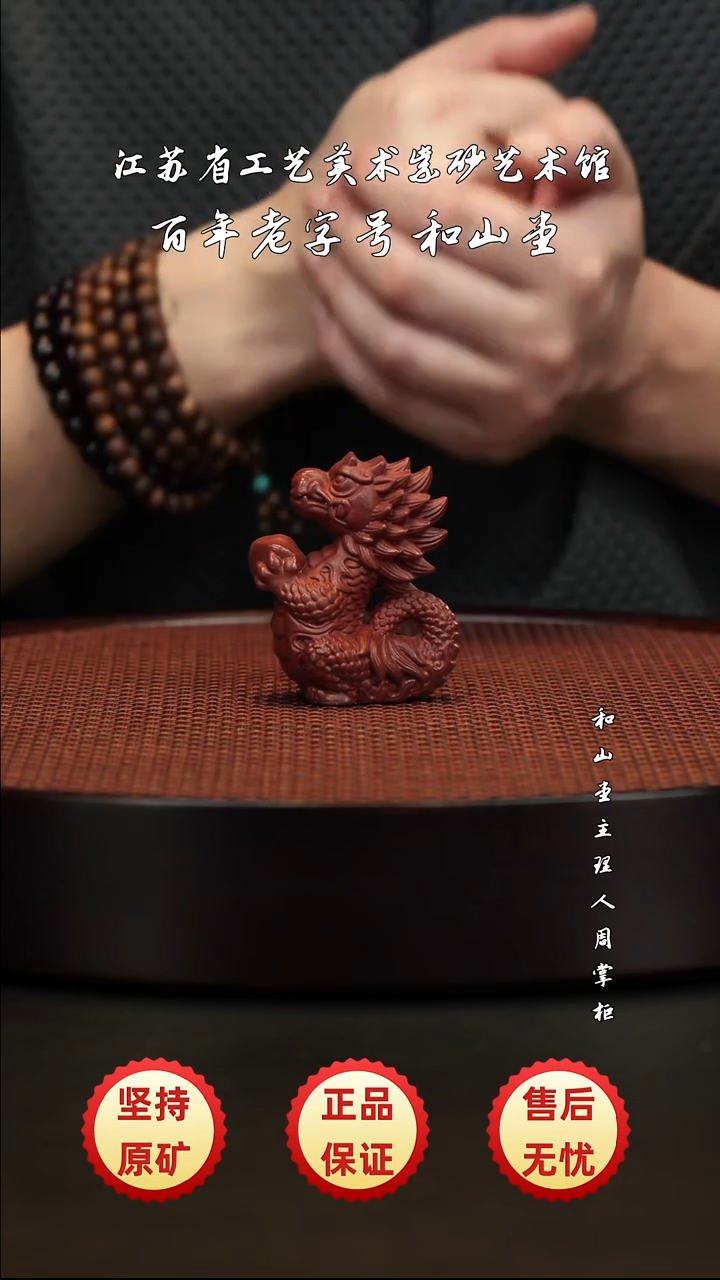茶壶紫砂紫砂紫砂紫砂紫砂紫砂紫砂