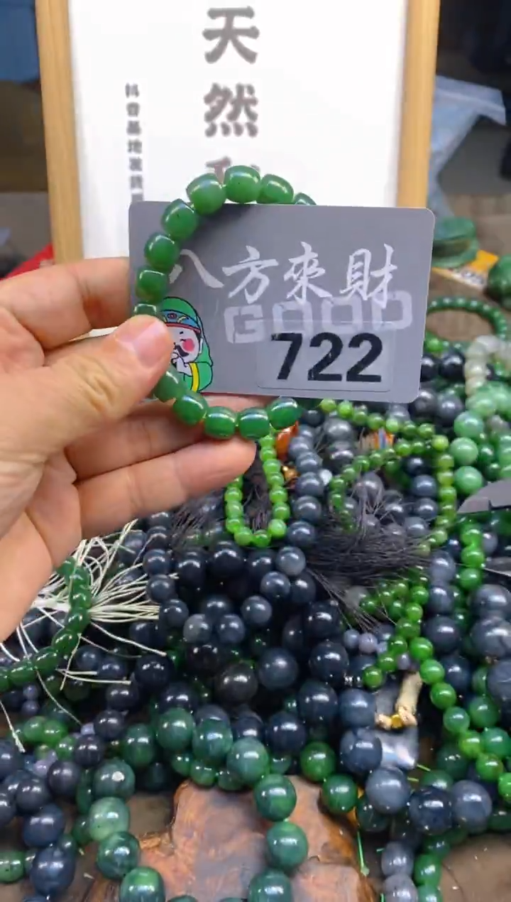 未镶嵌和田玉把件和田玉