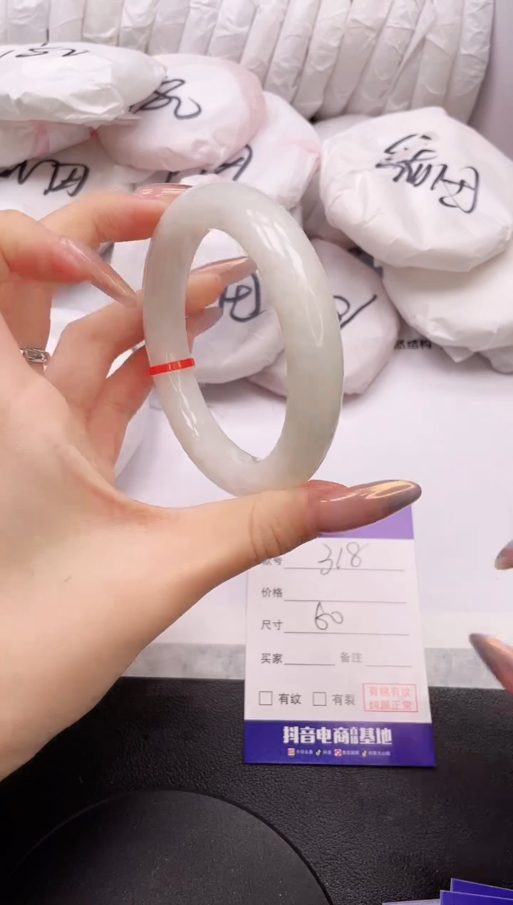 【闪购商品】和田玉手镯未镶嵌24L318-60