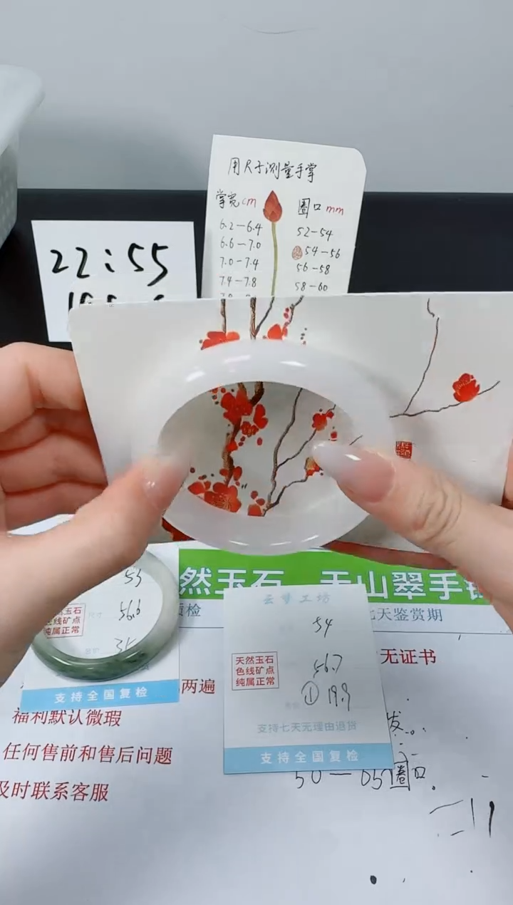 【闪购商品】石英质玉手镯未镶嵌K54-56.9