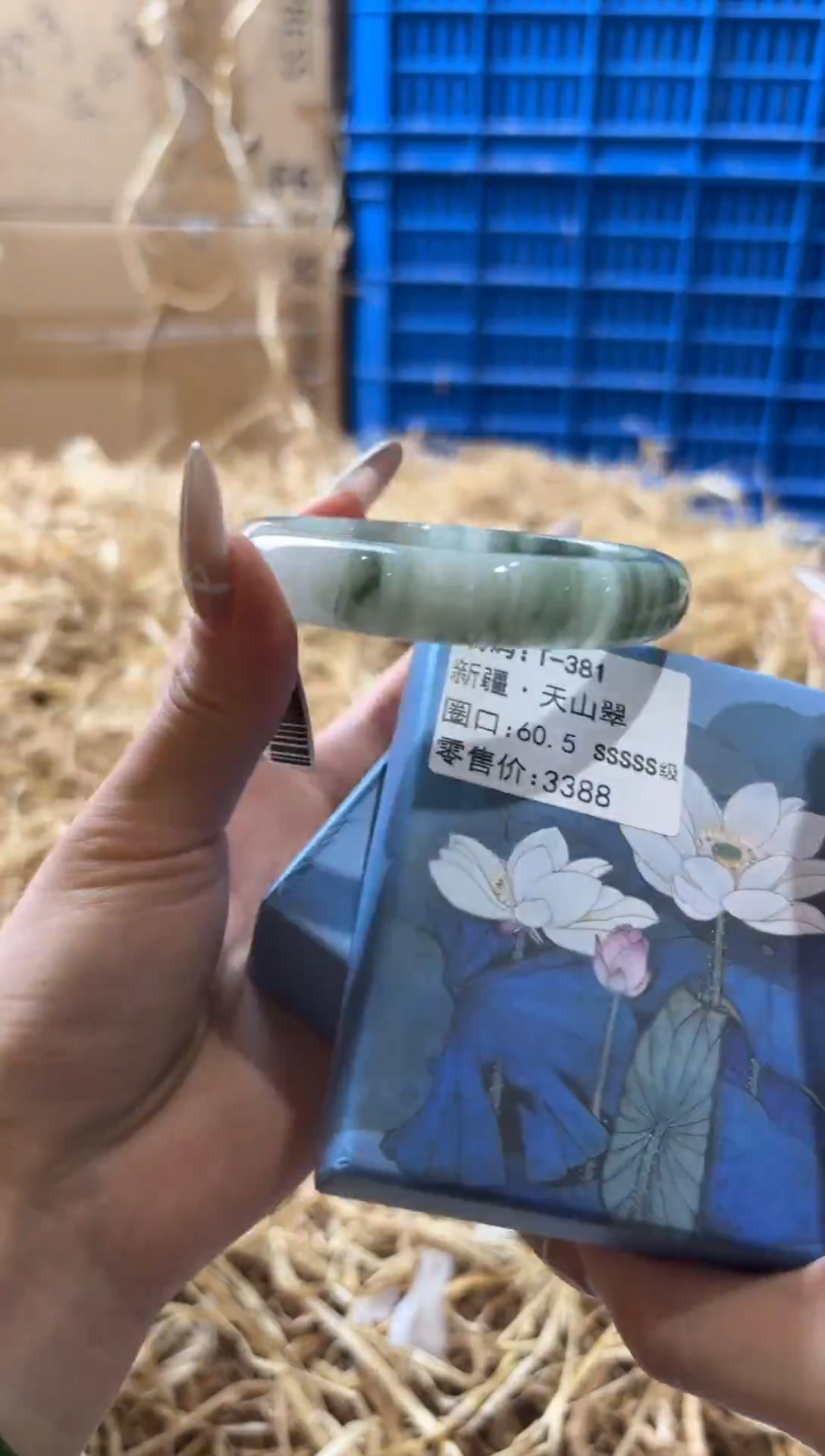 未镶嵌手镯石英质玉T-381