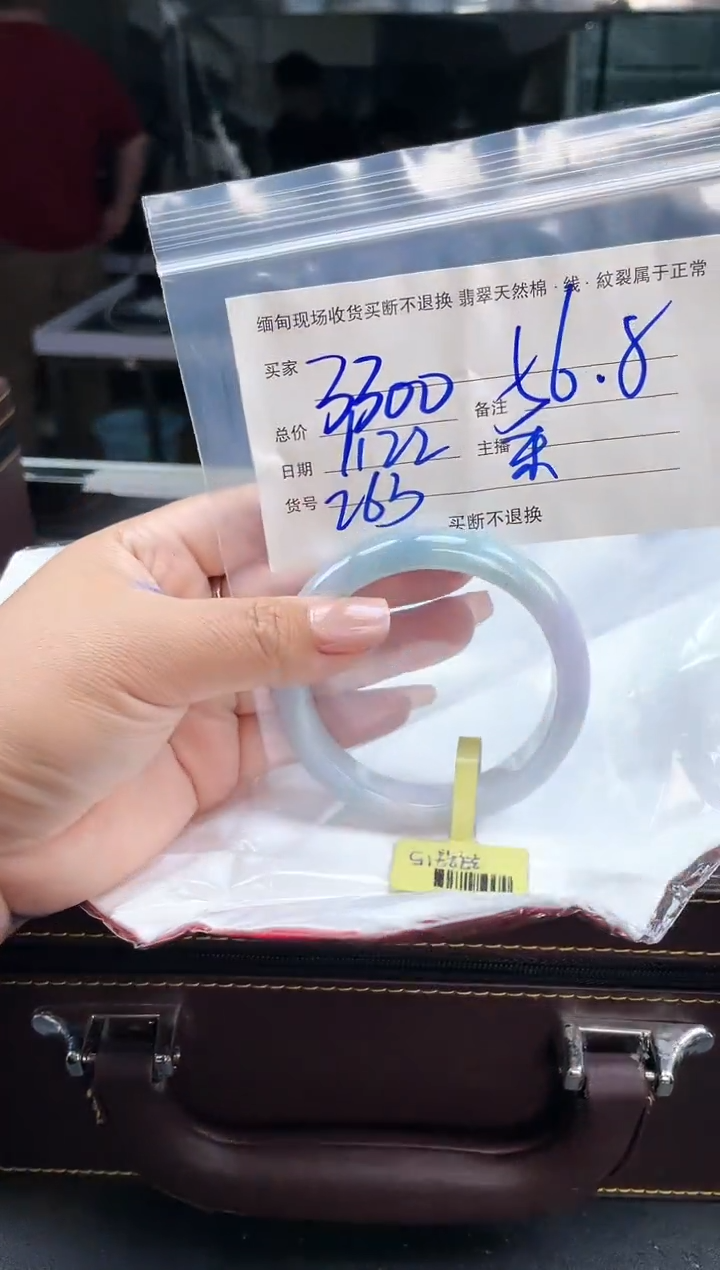 【闪购商品】定制翡翠手镯未镶嵌毛货手镯需精细抛光/56.8