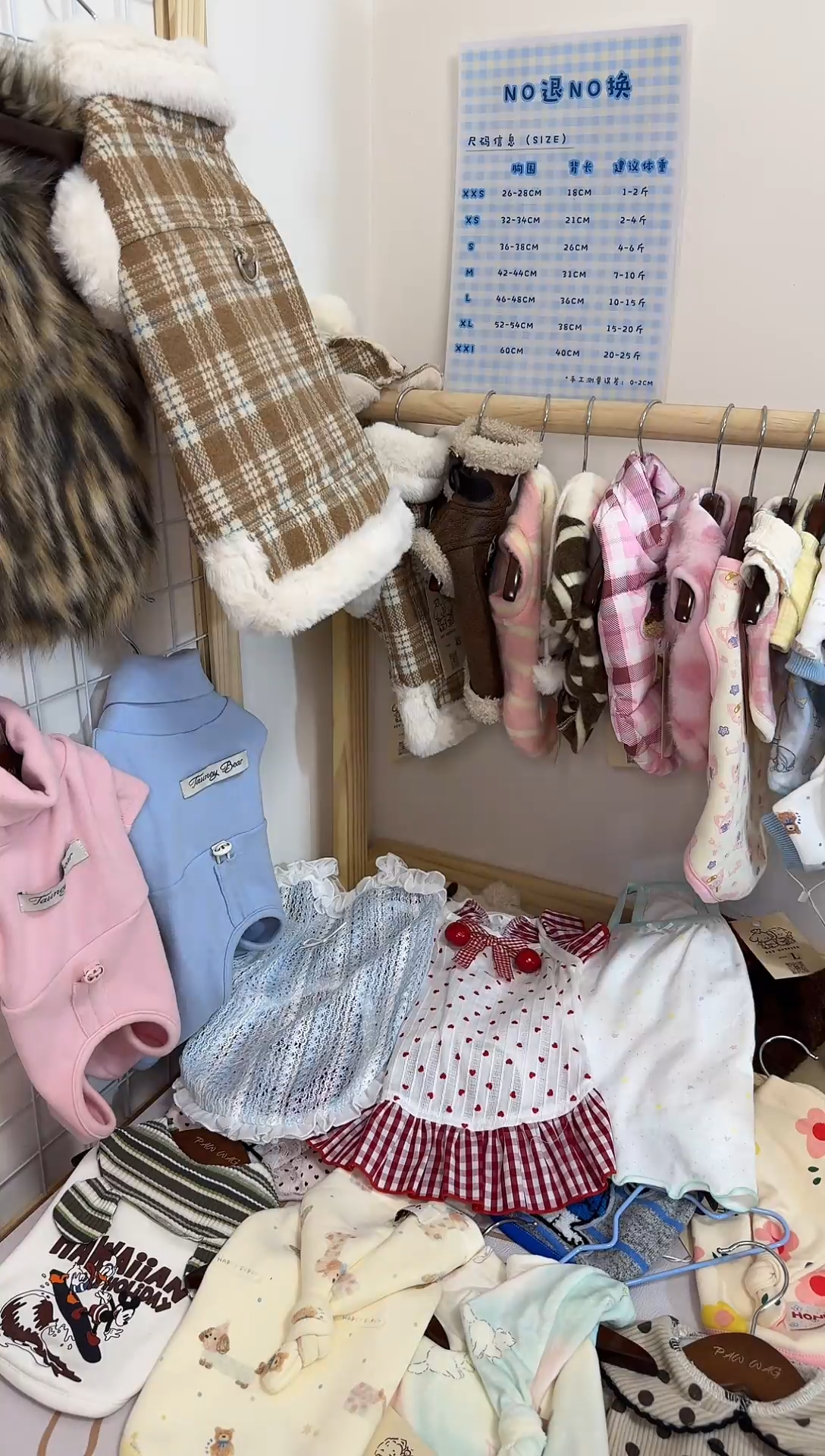 宠物服饰任选三件 L码