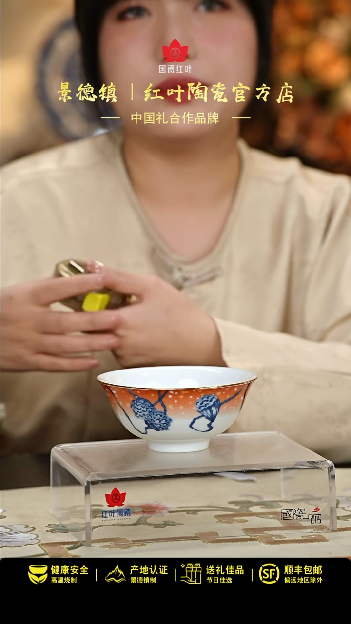 【闪购商品】1个正价荷塘蝶恋5寸碗