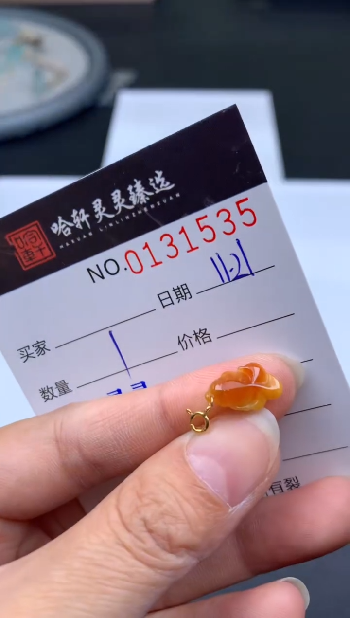 吊坠(不含链)未镶嵌翡翠哈轩  挂件1