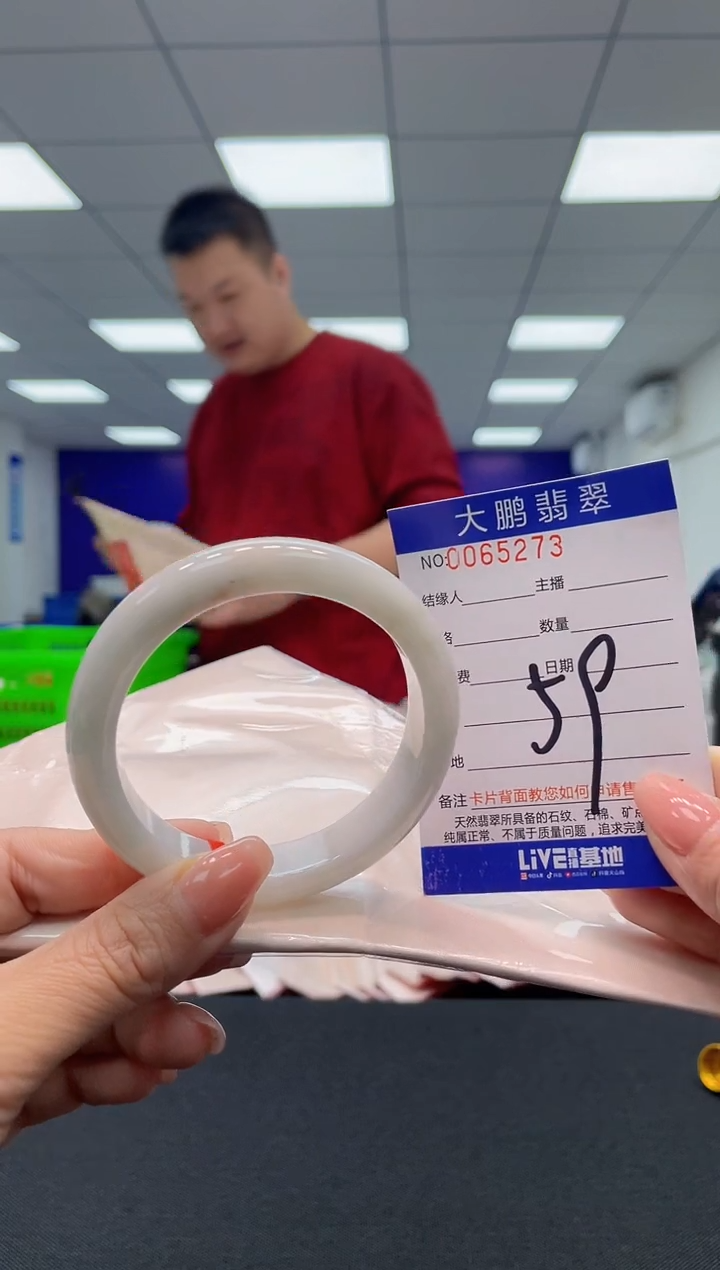 【闪购商品】翡翠未镶嵌手镯AAAAAAAAAA