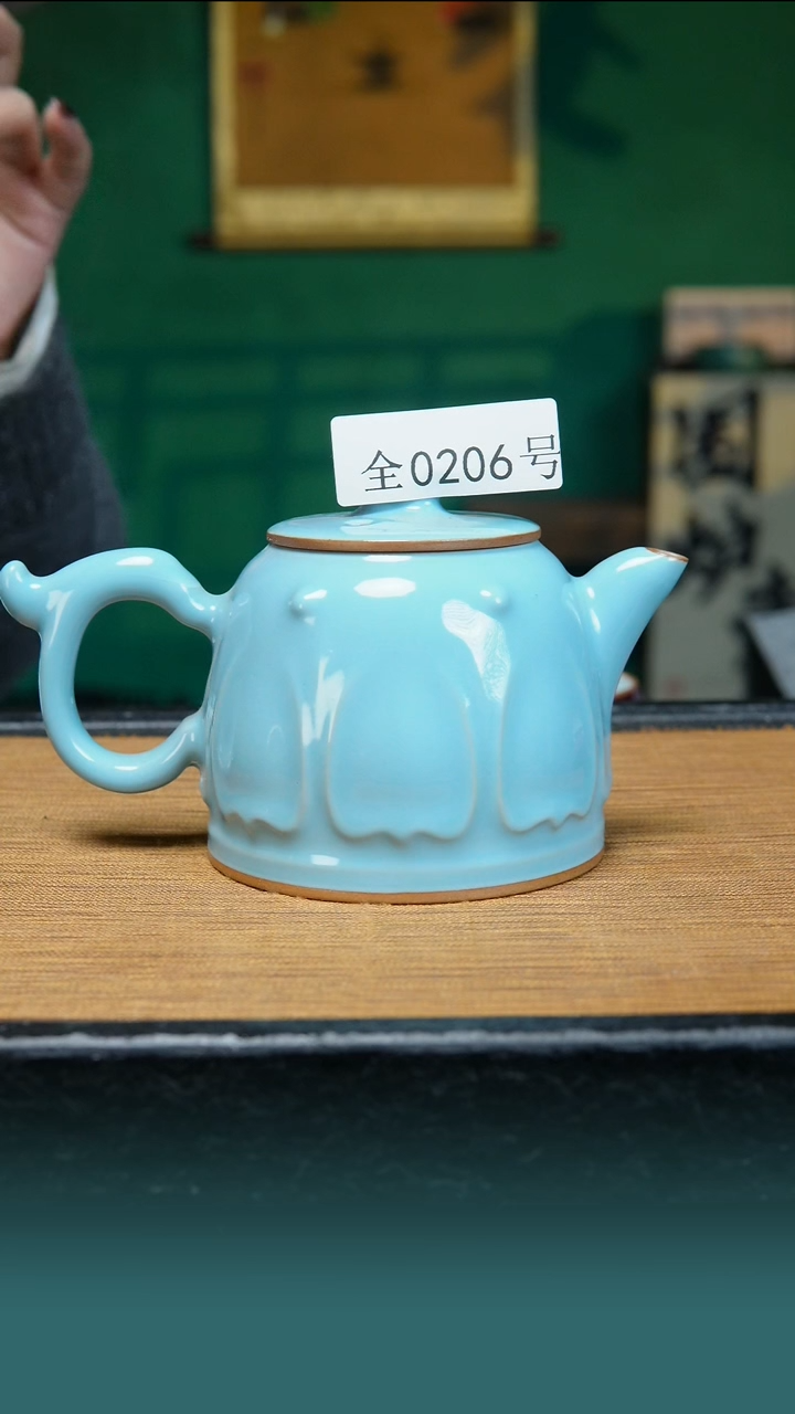 【闪购商品】原矿原产地钧瓷杯壶206