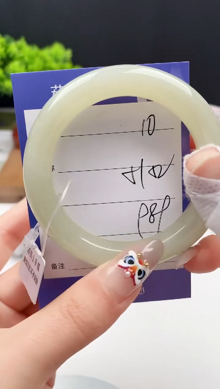 【闪购商品】和田玉手镯未镶嵌微色差10