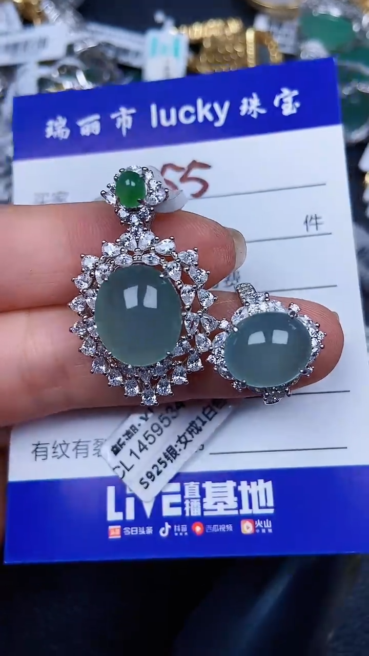 颈饰银S925镶嵌翡翠0055