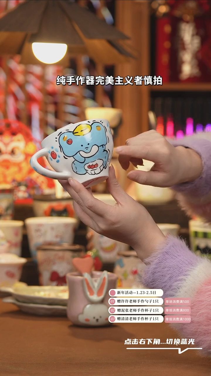 【闪购商品】杯子B025创意手绘陶瓷水杯