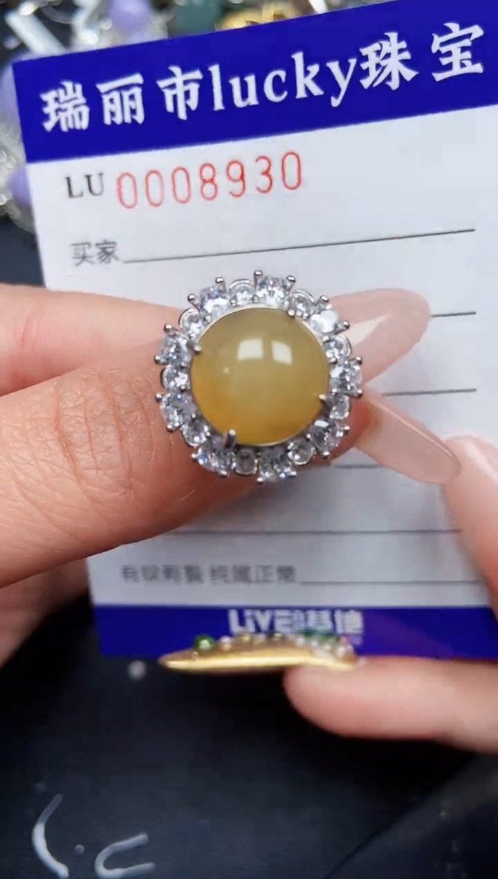 【闪购商品】翡翠颈饰银S925镶嵌8930