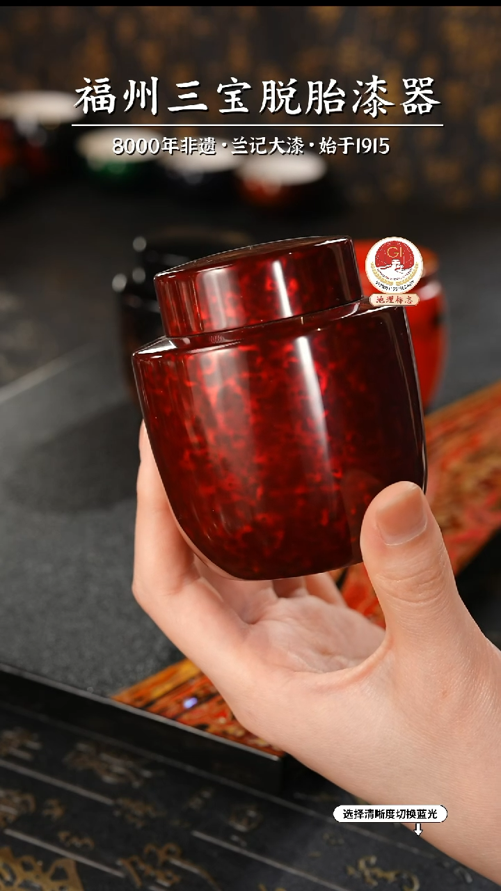 【闪购商品】大漆漆器 赤宝砂锡罐