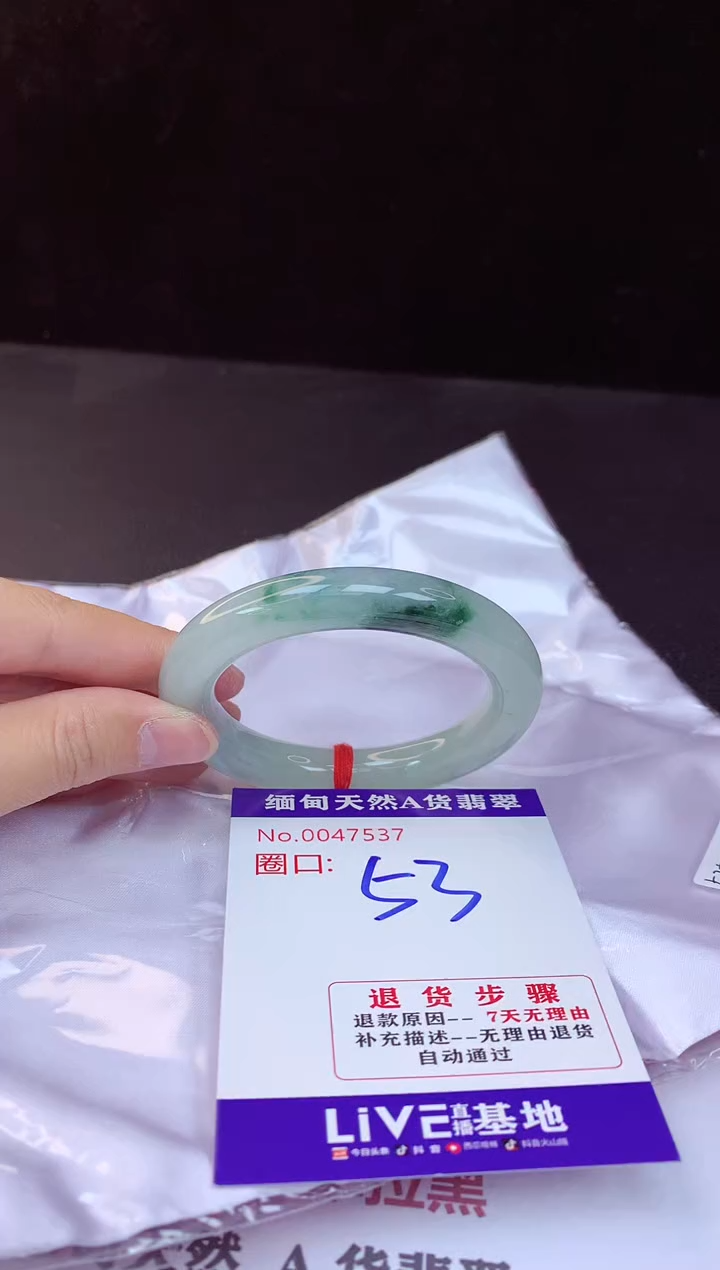 【闪购商品】翡翠手镯未镶嵌53+