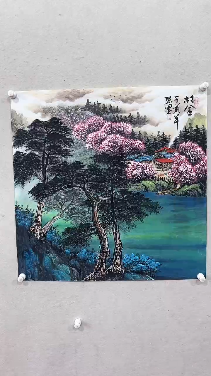 【闪购商品】国画绘画绘画绘画