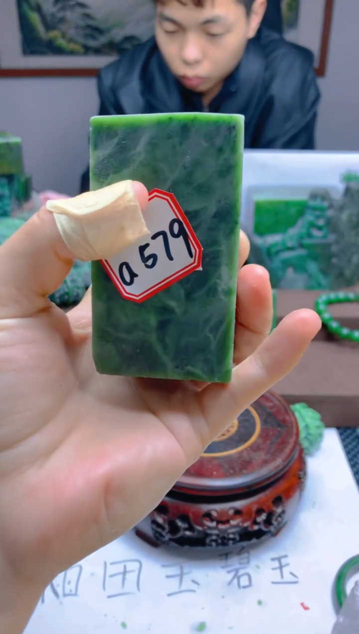 【闪购商品】和田玉（碧玉）珠宝半成品未镶嵌1