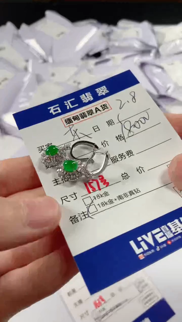 【闪购商品】翡翠颈饰18K金镶嵌1111111111