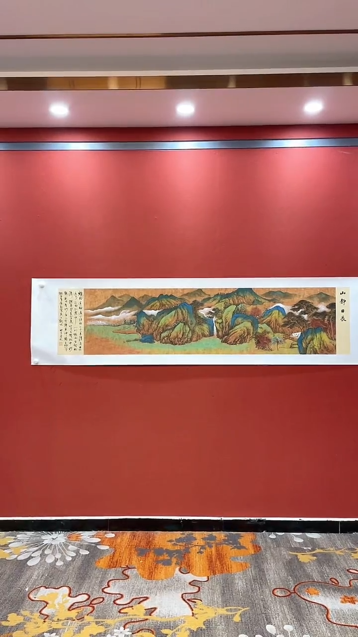 书法田双乐国画国画