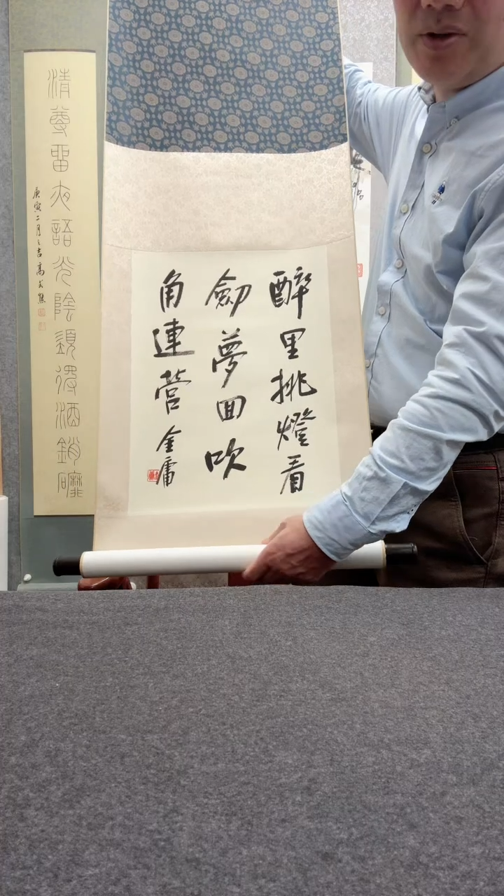 【闪购商品】书法金先生             